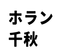 チャールストン ビーチ