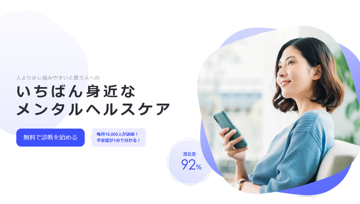【口コミ】Unlace（アンレース）カウンセリングの評判は？料金などもまとめてみた - ザッタポ