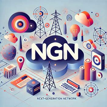 NGN（Next Generation Network、次世代ネットワーク）