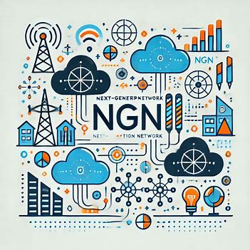 NGN（Next Generation Network、次世代ネットワーク）